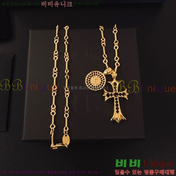 �������� ũ������ ����� CHS234509-11