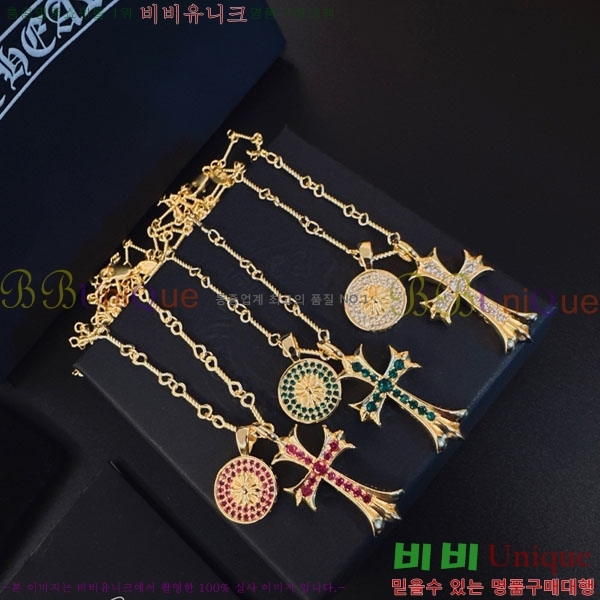 �������� ũ������ ����� CHS52025-1