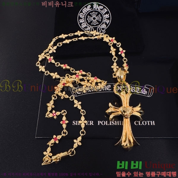 �������� ũ������ ����� CHS52025-11