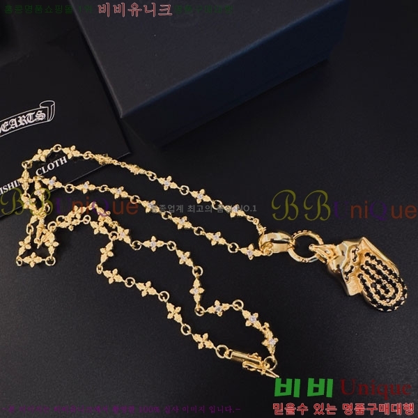 �������� ũ������ ����� CHS52025-13