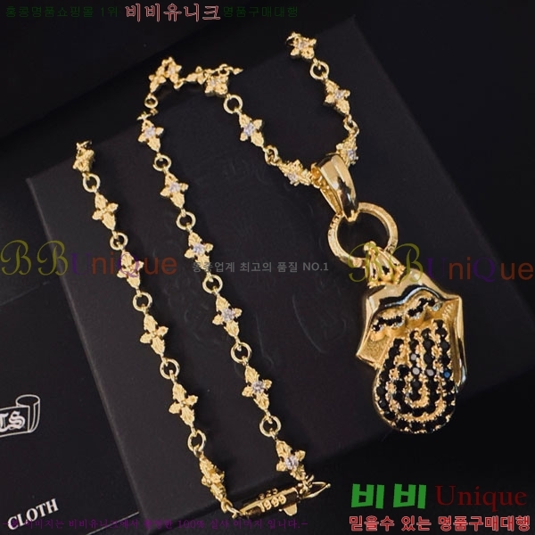 �������� ũ������ ����� CHS52025-13