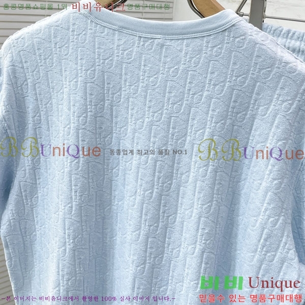 ���� ��� ��Ʈ DO623850-2