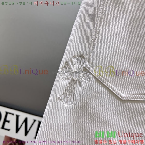 ���� ũ������ �ݹ��� CH41853-2