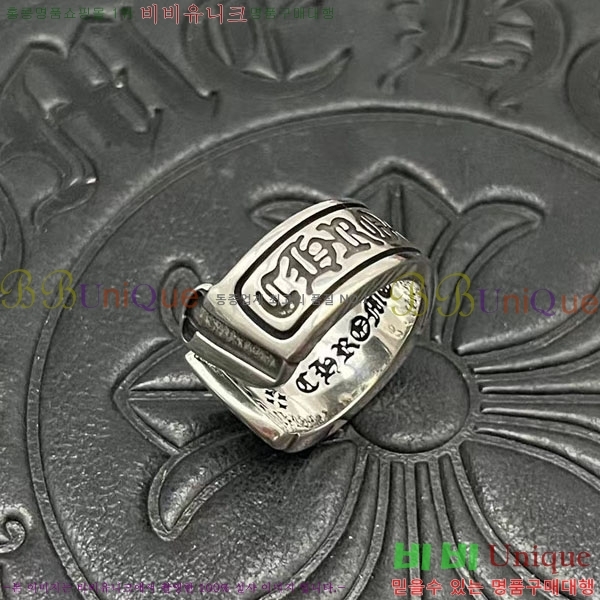 �������� ũ������ ���� CHS123456-7