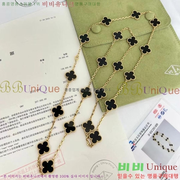 ���� ��Ŭ���� �� ���� ����� VA3456034-1