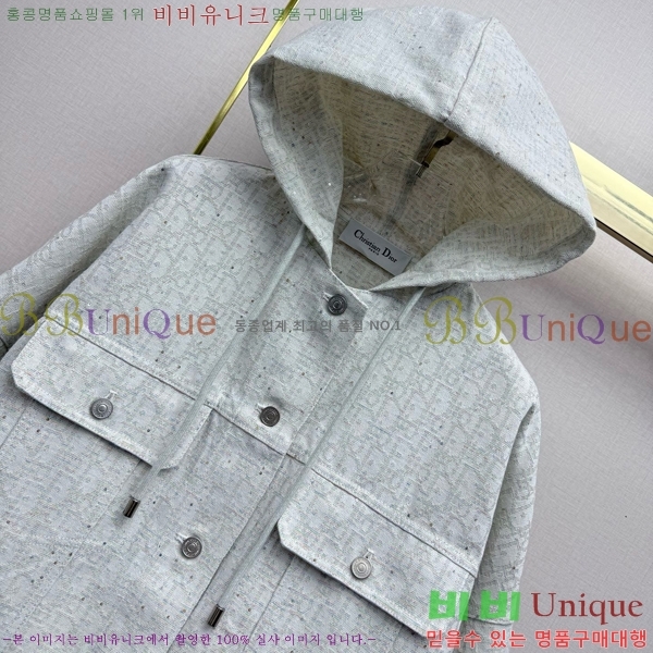 ���� ��� ��Ŷ DO53450445-8