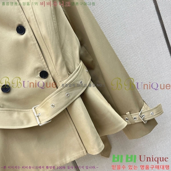 ���� ��� ��Ŷ DO53450445-5