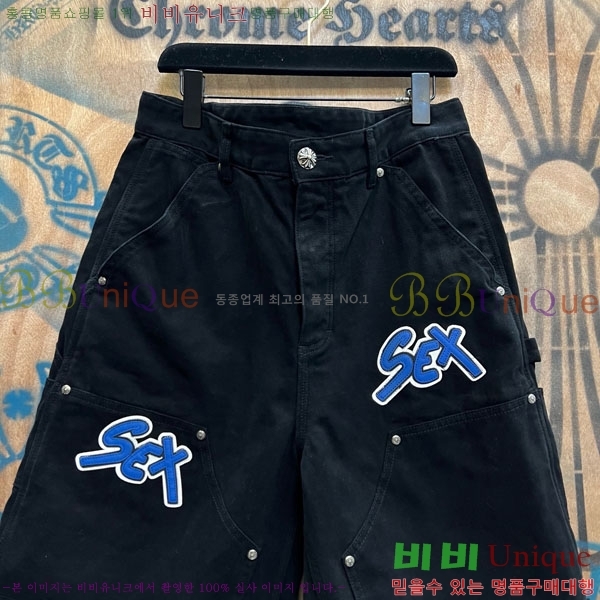 ���� ũ������ �ݹ��� CH223695-6