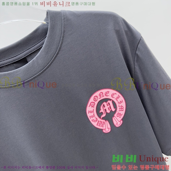 ���� ũ������ ���� Ƽ���� CH316729-3