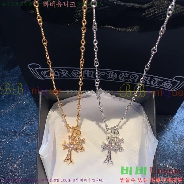 �������� ũ������ ����� CHS2342-3