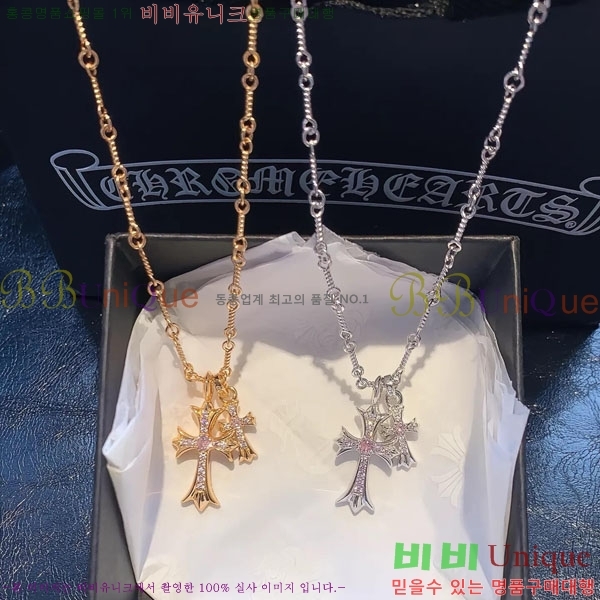 �������� ũ������ ����� CHS2342-3