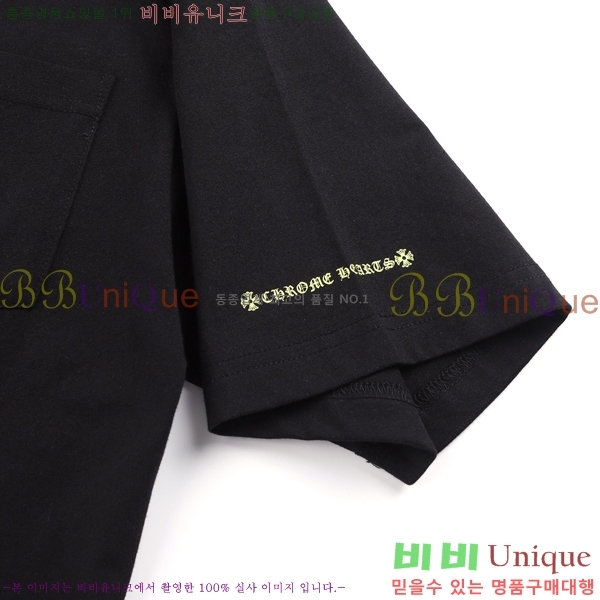 ���� ũ������ ���� Ƽ���� CH87537-1