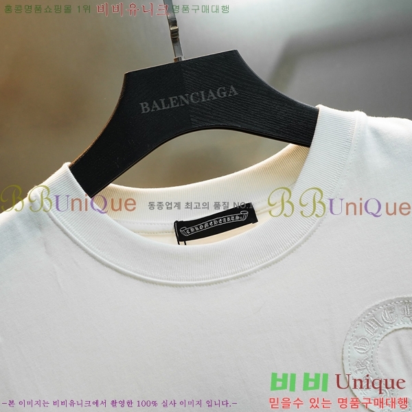 ���� ũ������ ���� Ƽ���� CH87536-1