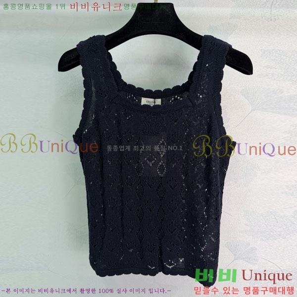 ���� ������ �μҸ�/���� CE2457432