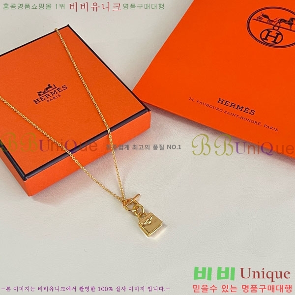 �����޽� ����� HE456897-8