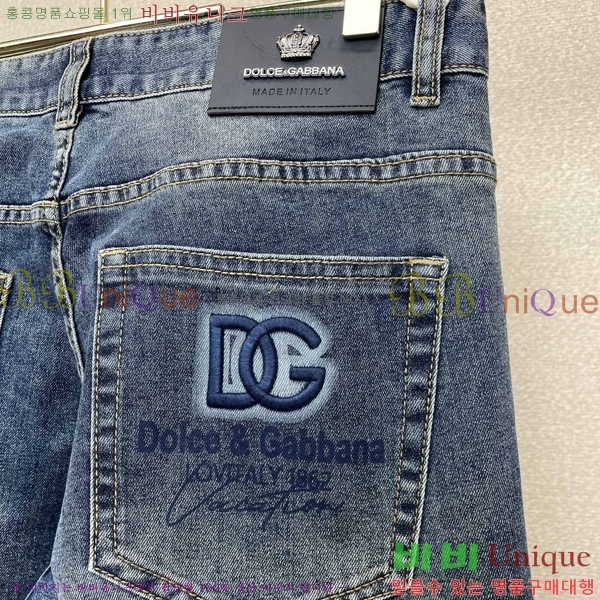 ���� ��ü�ذ��ٳ� û���� DG135280