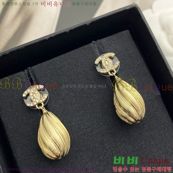 ���� ��* �Ͱ��� CH83450-7