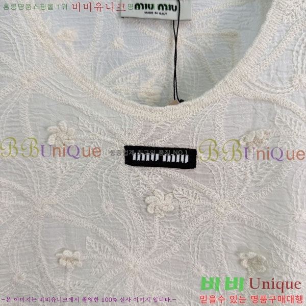 ���� �̿�̿� �μҸ�/���� MI3U323405-8