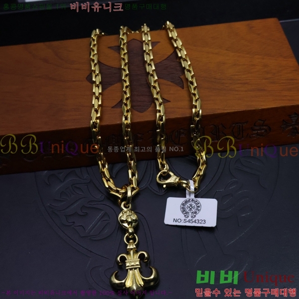 �������� ũ������ ����� CH345678-10