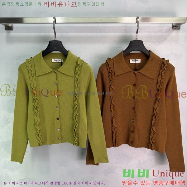 ���� �̿�̿� ������ ����� MU24567-5