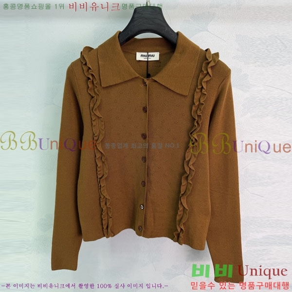 ���� �̿�̿� ������ ����� MU24567-5