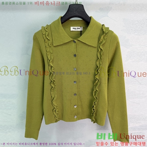 ���� �̿�̿� ������ ����� MU24567-5