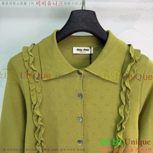 ���� �̿�̿� ������ ����� MU24567-5