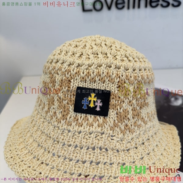 ũ������ ���� CH922331-1