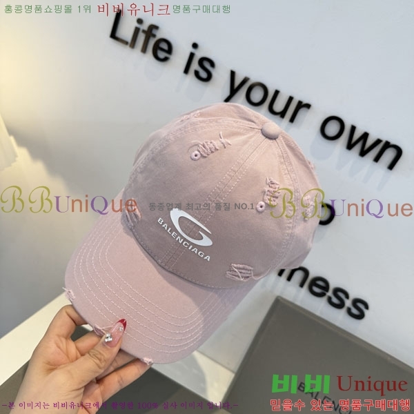 �������� �߷��þư� ���� B6523088-2