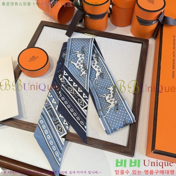 ����*�� Ʈ���� HE215574-2