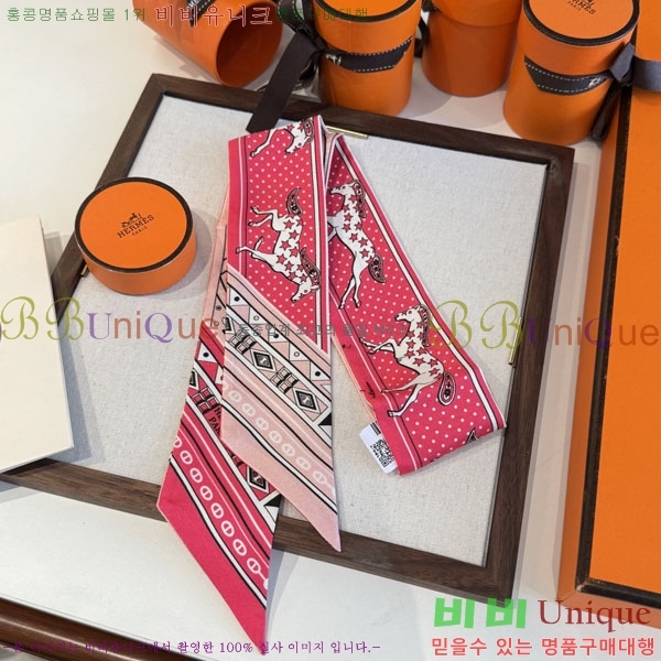 ����*�� Ʈ���� HE215574-5