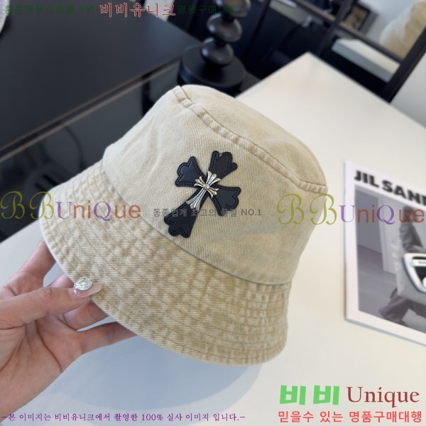 ũ������ ���� CH9223151-3