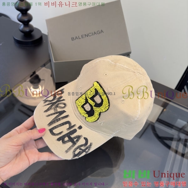 �������� �߷��þư� ���� B6523083-2