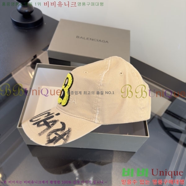 �������� �߷��þư� ���� B6523083-2