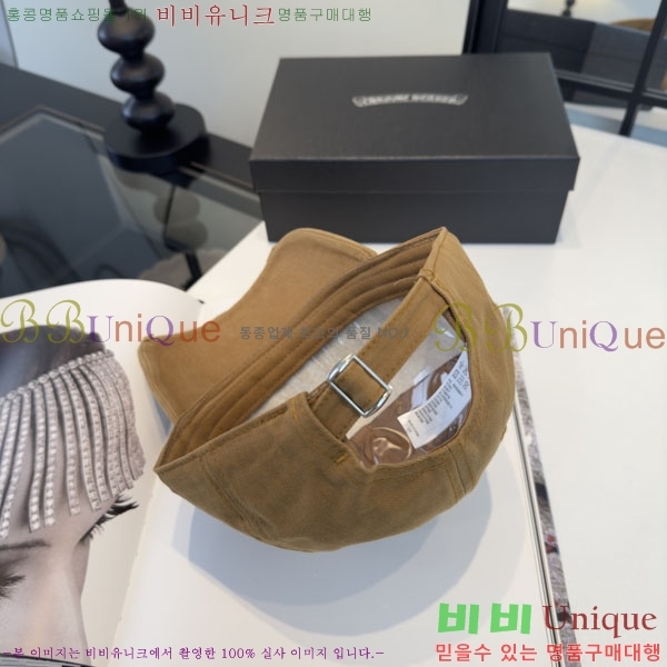 ũ������ ���� CH8794542-5