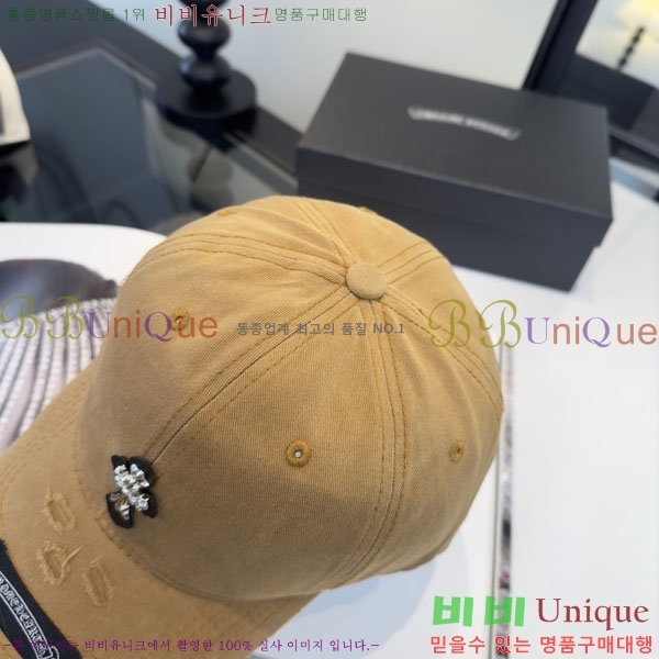 ũ������ ���� CH8794542-5