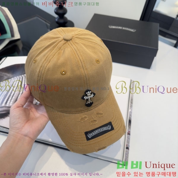 ũ������ ���� CH8794542-5