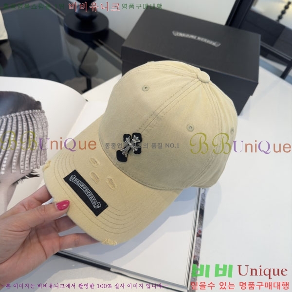 ũ������ ���� CH8794542-3