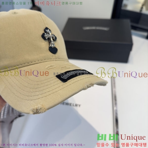 ũ������ ���� CH8794542-3