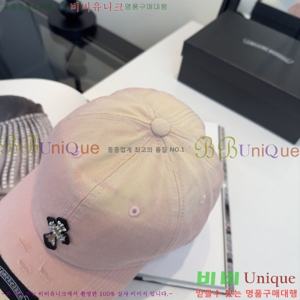 ũ������ ���� CH8794542-1