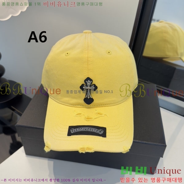 ũ������ ���� CH8794542-6