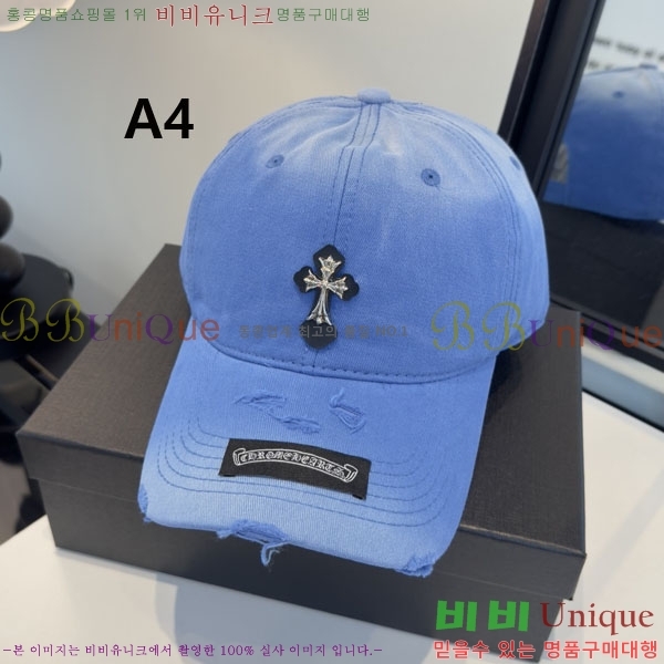 ũ������ ���� CH8794542-6