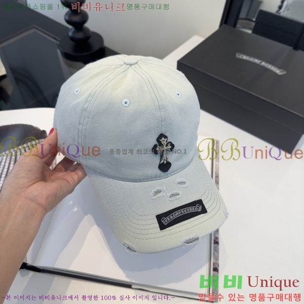 ũ������ ���� CH922337-5