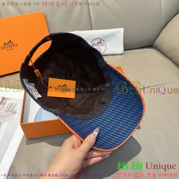 �����޽� ���� H94121-3