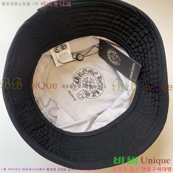 ũ������ ���� CH8794544-3