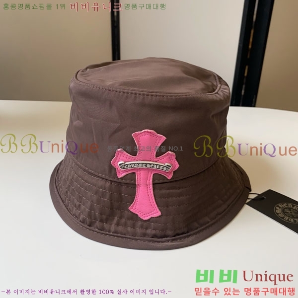 ũ������ ���� CH8794544-1