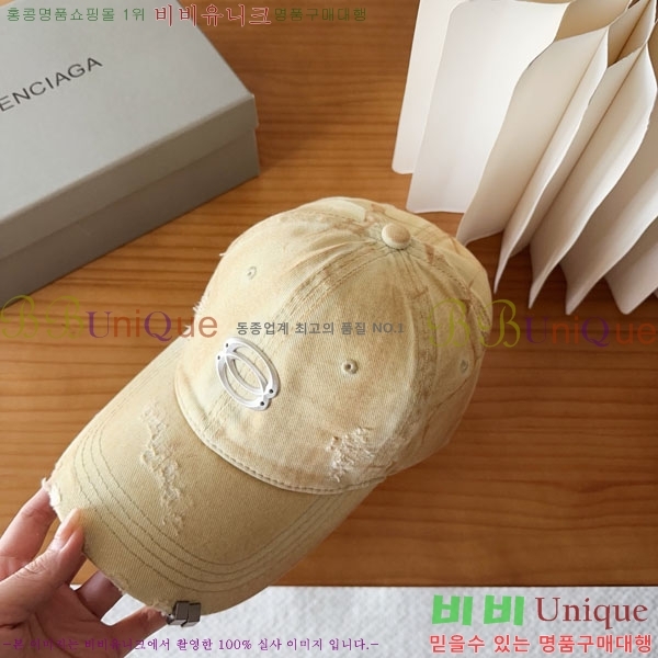 �������� �߷��þư� ���� B6523085-1