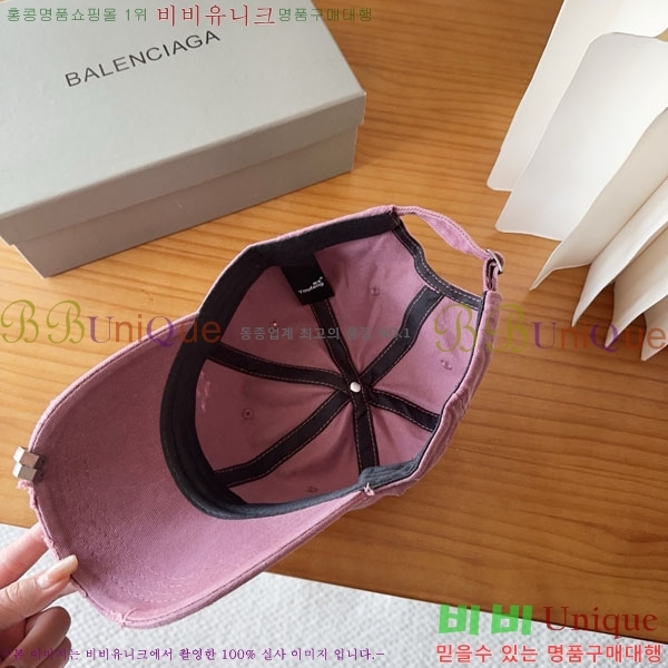 �������� �߷��þư� ���� B6523085-3