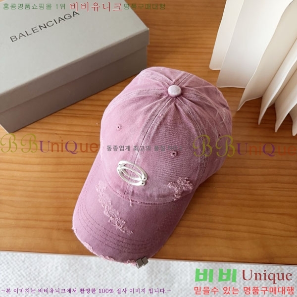 �������� �߷��þư� ���� B6523085-3