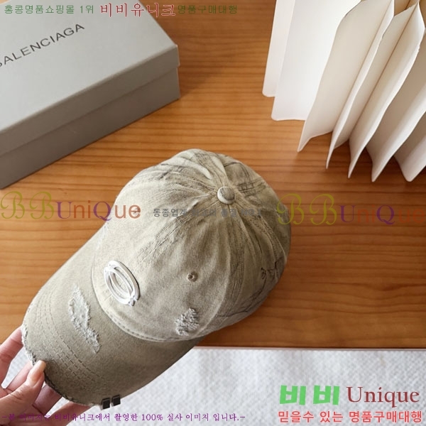 �������� �߷��þư� ���� B6523085-4